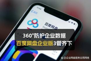 拜仁官方：小伊布左大腿肌肉受伤，将缺席亚洲行